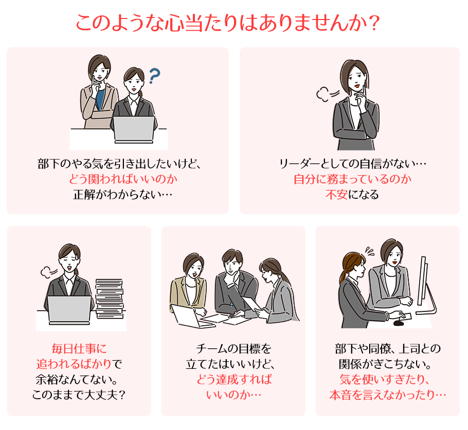 このような心当たりはありませんか？